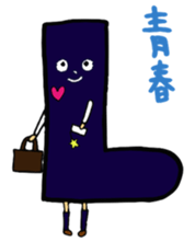 Mr.Socks and Ms.Tights. sticker #10020189