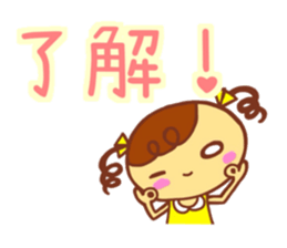 Cute girl Haru chan sticker sticker #10020344