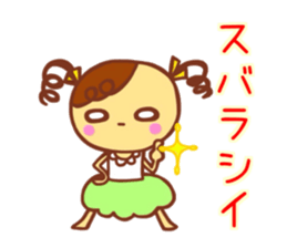 Cute girl Haru chan sticker sticker #10020347