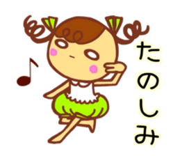Cute girl Haru chan sticker sticker #10020350