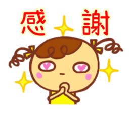 Cute girl Haru chan sticker sticker #10020353