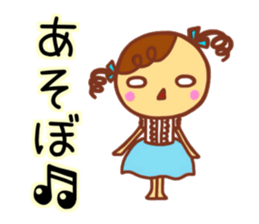 Cute girl Haru chan sticker sticker #10020366
