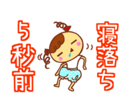 Cute girl Haru chan sticker sticker #10020377