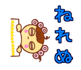 Cute girl Haru chan sticker sticker #10020379