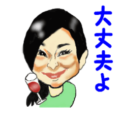 Fun Mature women by tanosimi-tan