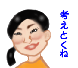 Fun Mature women by tanosimi-tan