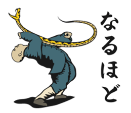 Habu Kung Fu sticker #10020585