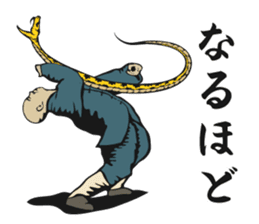 Habu Kung Fu sticker #10020585