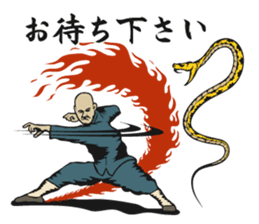 Habu Kung Fu sticker #10020587