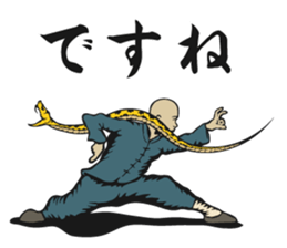 Habu Kung Fu sticker #10020588