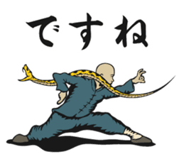 Habu Kung Fu sticker #10020588