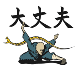 Habu Kung Fu sticker #10020589