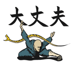 Habu Kung Fu sticker #10020589