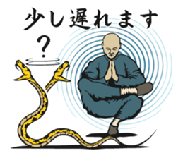 Habu Kung Fu sticker #10020591