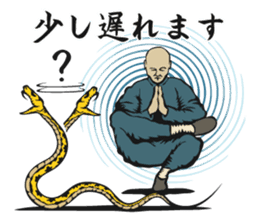 Habu Kung Fu sticker #10020591