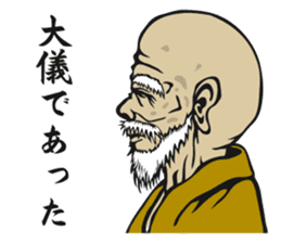 Habu Kung Fu sticker #10020600
