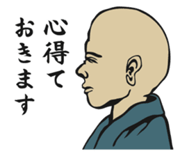 Habu Kung Fu sticker #10020602