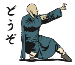 Habu Kung Fu sticker #10020603