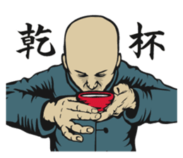 Habu Kung Fu sticker #10020610