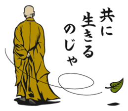 Habu Kung Fu sticker #10020615