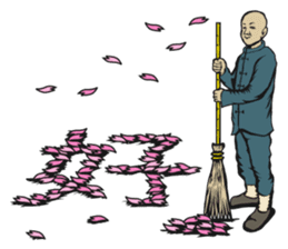 Habu Kung Fu sticker #10020618