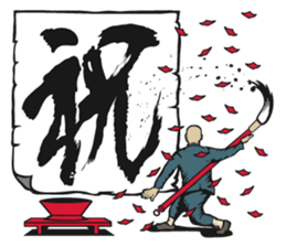Habu Kung Fu sticker #10020619