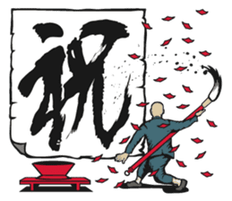 Habu Kung Fu sticker #10020619