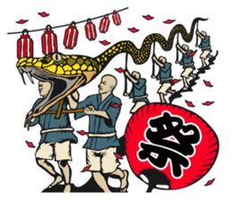 Habu Kung Fu sticker #10020620