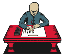 Habu Kung Fu sticker #10020621