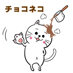 Chocolate cat Sticker