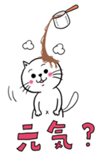 Chocolate cat Sticker sticker #10020752