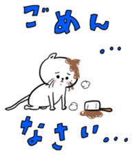 Chocolate cat Sticker sticker #10020764