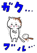 Chocolate cat Sticker sticker #10020786