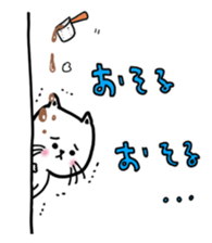 Chocolate cat Sticker sticker #10020790