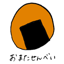 puns greeting sticker #10020900