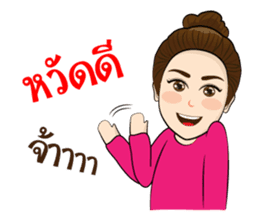 Artist Good Busy sticker #10020904