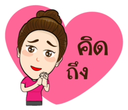 Artist Good Busy sticker #10020905