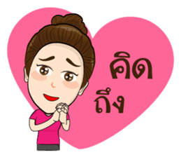 Artist Good Busy sticker #10020905