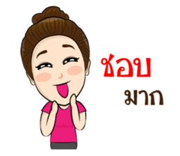 Artist Good Busy sticker #10020906