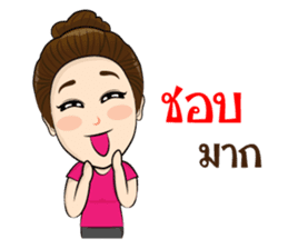 Artist Good Busy sticker #10020906