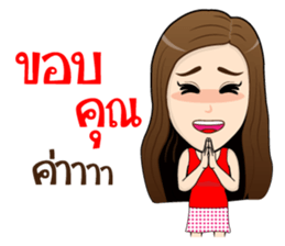 Artist Good Busy sticker #10020907