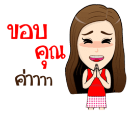 Artist Good Busy sticker #10020907