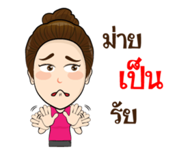 Artist Good Busy sticker #10020908