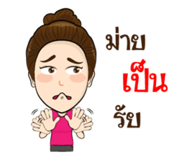 Artist Good Busy sticker #10020908