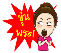 Artist Good Busy sticker #10020909