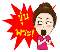 Artist Good Busy sticker #10020909