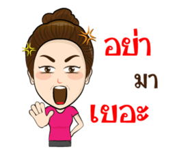 Artist Good Busy sticker #10020910