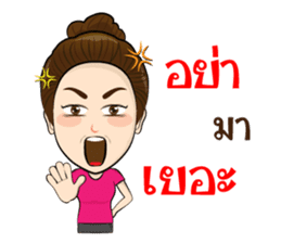 Artist Good Busy sticker #10020910