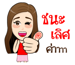 Artist Good Busy sticker #10020913