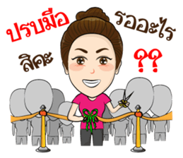 Artist Good Busy sticker #10020917